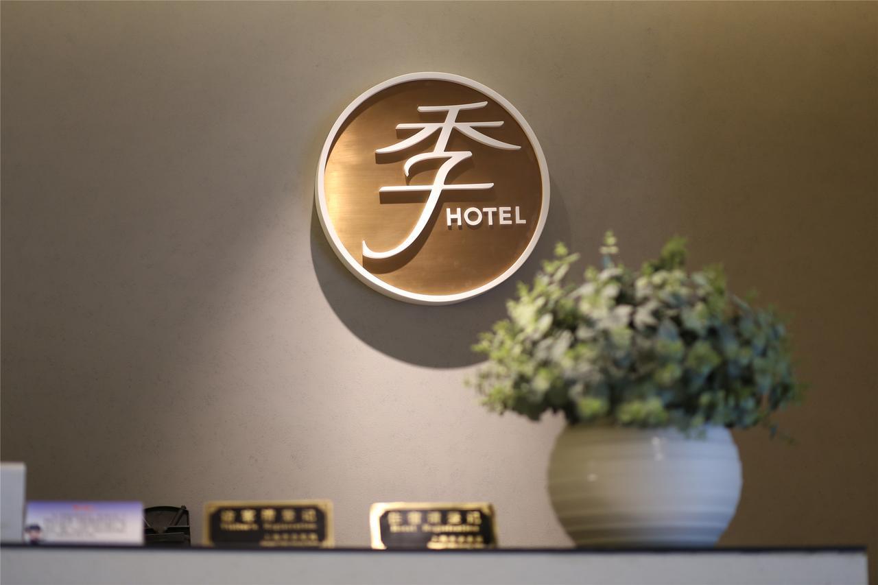 7天连锁酒店临沂沂蒙路涑河南街美食大道店 外观 照片